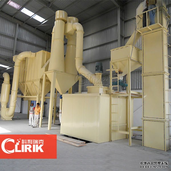 China grinding mill
