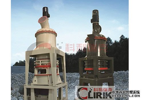 China grinding mill supplier