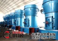 grinding mill