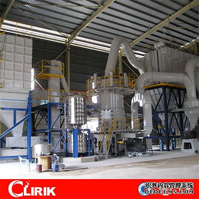 grinding mill