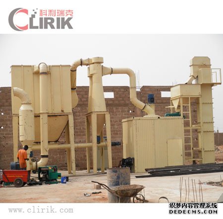 grinding mill