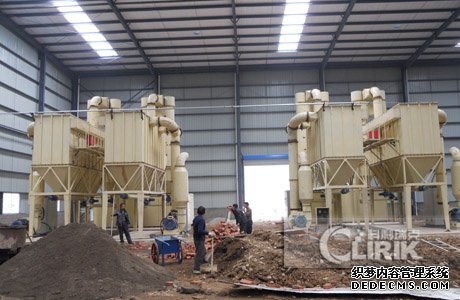 grinding mill for sale