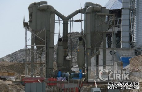 grinding mill