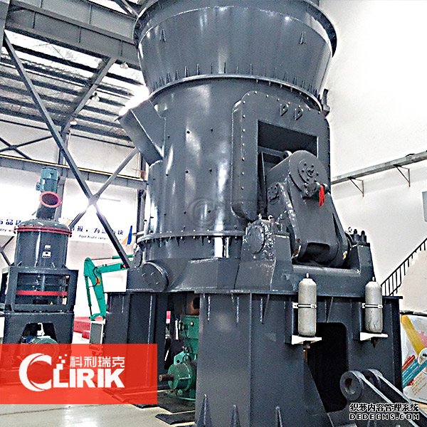 Grinding equipment