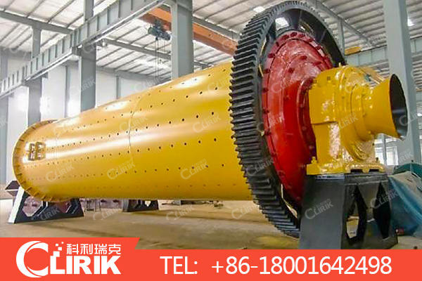 ball mill