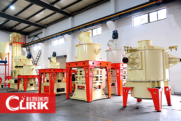 gypsum micro-powder grinding mill