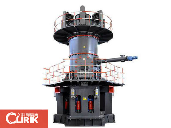 ultra fine grinding mill