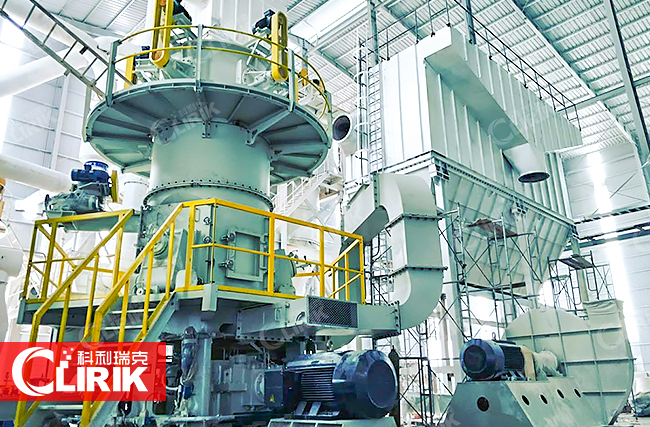 ultra fine grinding mill