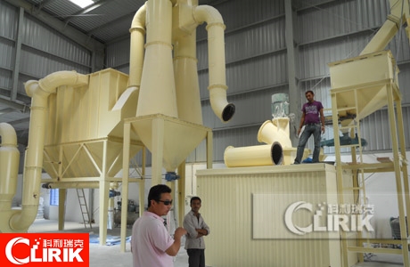 ultra-fine grinding mill