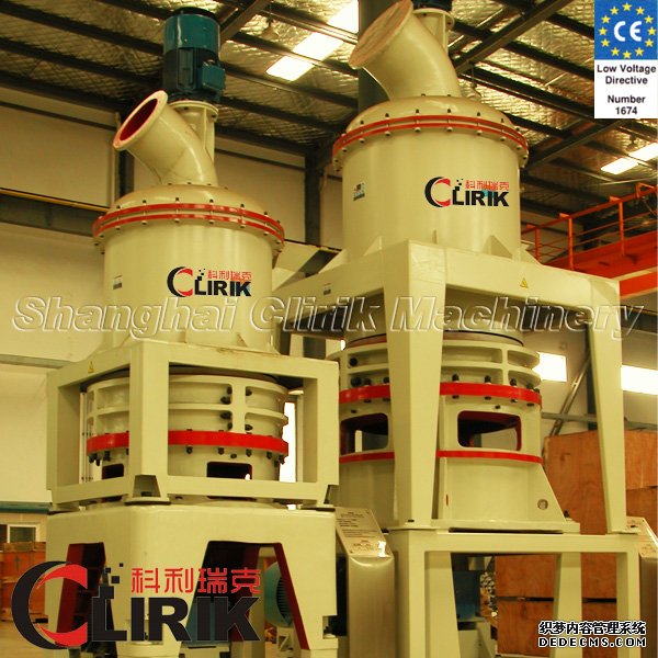 grinding mill