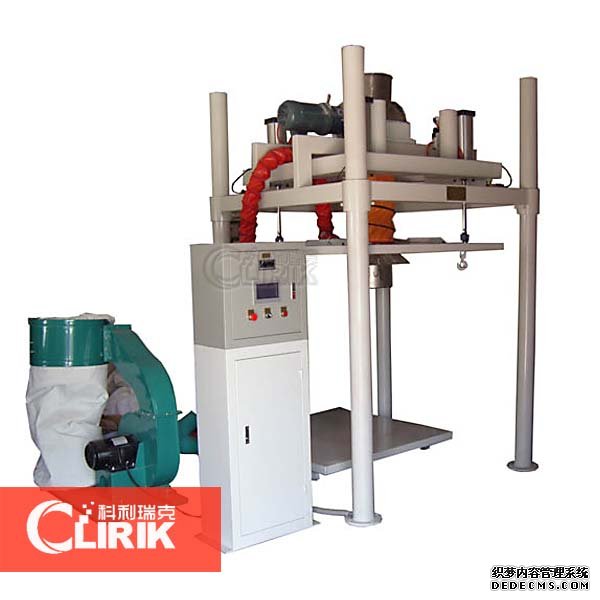 powder packing machine