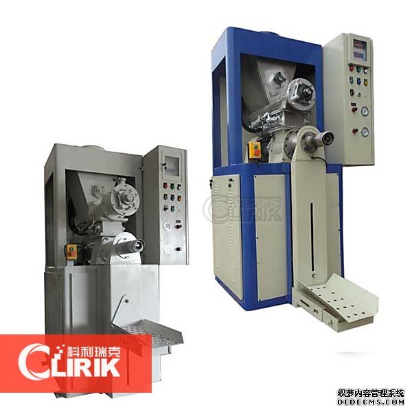 powder packing machine