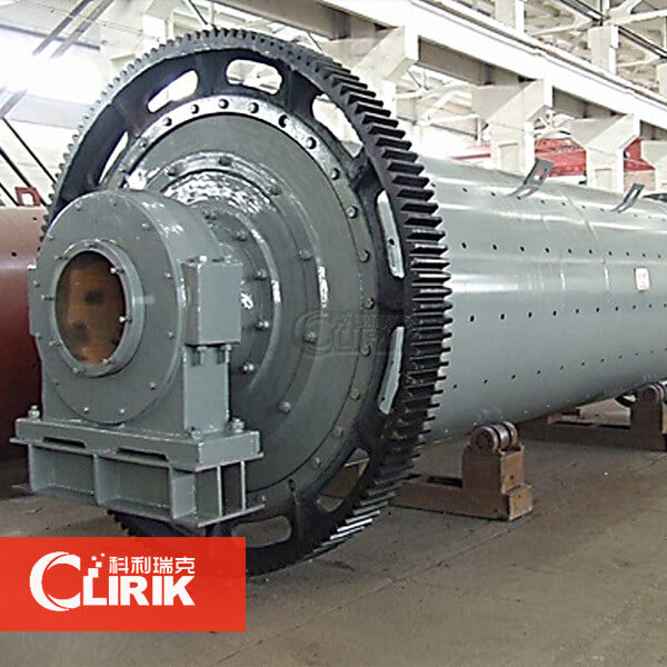 Ball mill